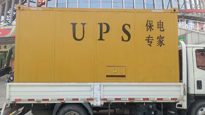 路南怎样判断柴油发电机组和UPS电源的配合工作是否正常？